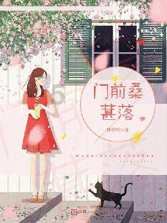 救援选美皇后