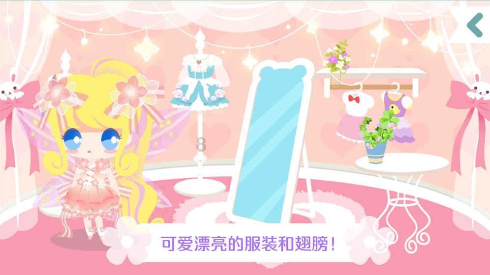 温馨小屋逃离