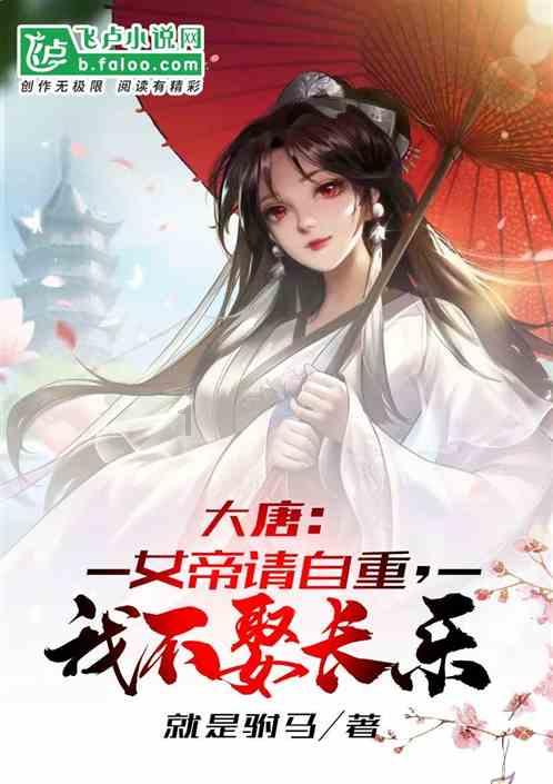 重装突击