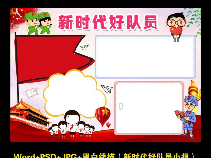 盛大颁奖！这些优秀孩子被隆重表彰