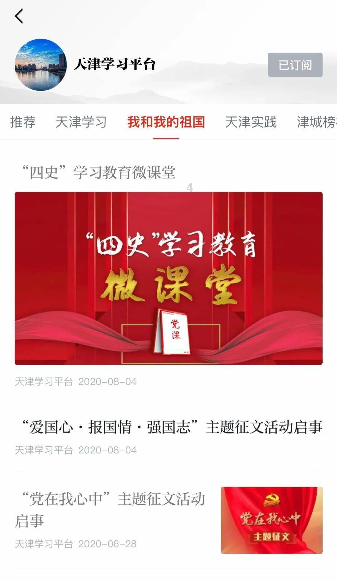 第一次世界大战中 德军使用的火焰喷射器 令人毛骨悚然的恐怖武器